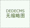 路透专栏：铝多头该为实货升水下跌感到担忧吗？